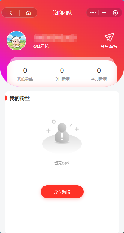 图片[2]-电影票在线销售系统微信小程序搭建